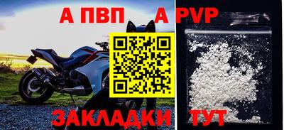 прущий лед Гатчина