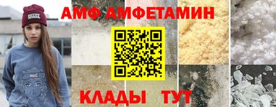 метамфетамин Гай
