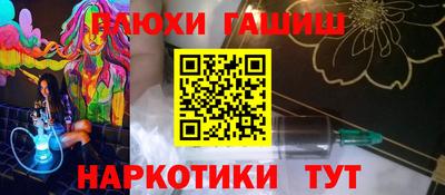 прущий лед Гатчина