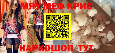 метамфетамин Гай