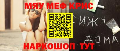 метамфетамин Гай