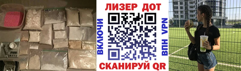 Лсд 25 экстази кислота  что такое наркотик  Мурманск 