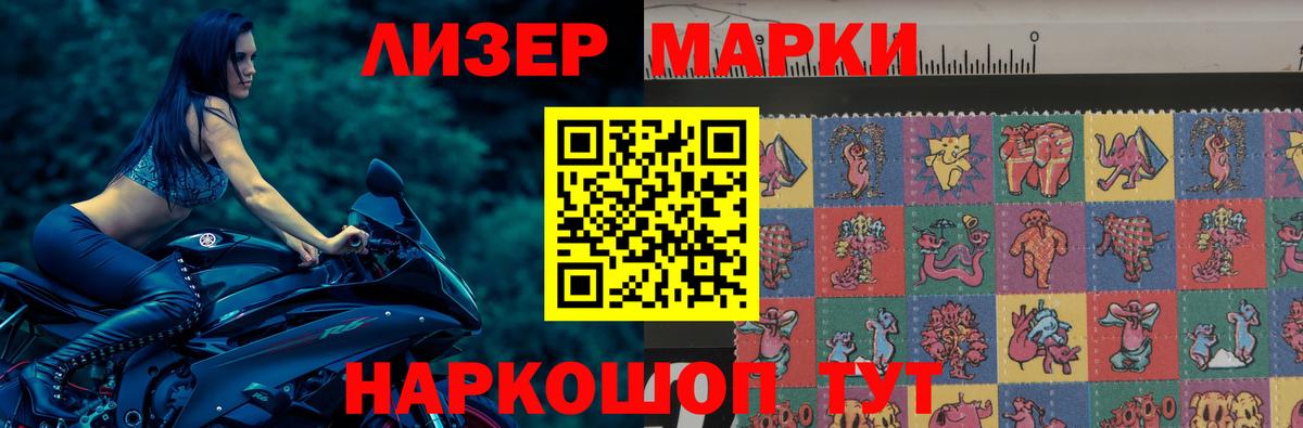 Лсд 25 экстази кислота Мурманск