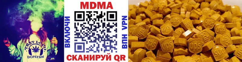 это наркотические препараты  Мурманск  MDMA Molly  наркошоп 