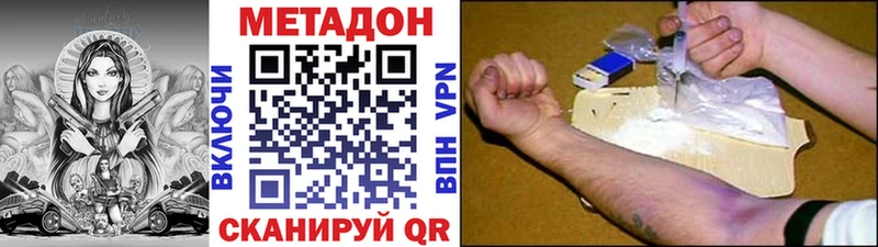 гидра онион  Мурманск  Метадон белоснежный 