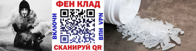 Первитин винт  Мурманск 
