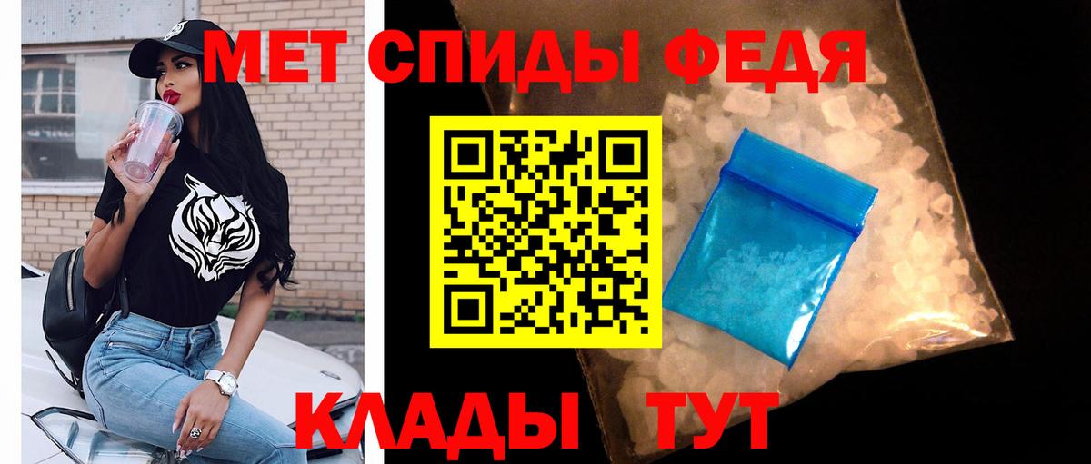 Мурманск  Метамфетамин кристалл  Метамфетамин  Метамфетамин кристалл  Вход с VPN 