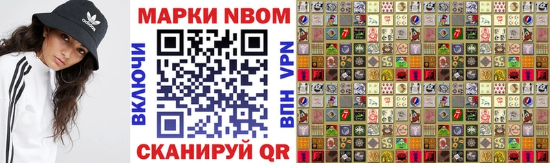 как найти Мурманск Наркотические марки 1,5мг