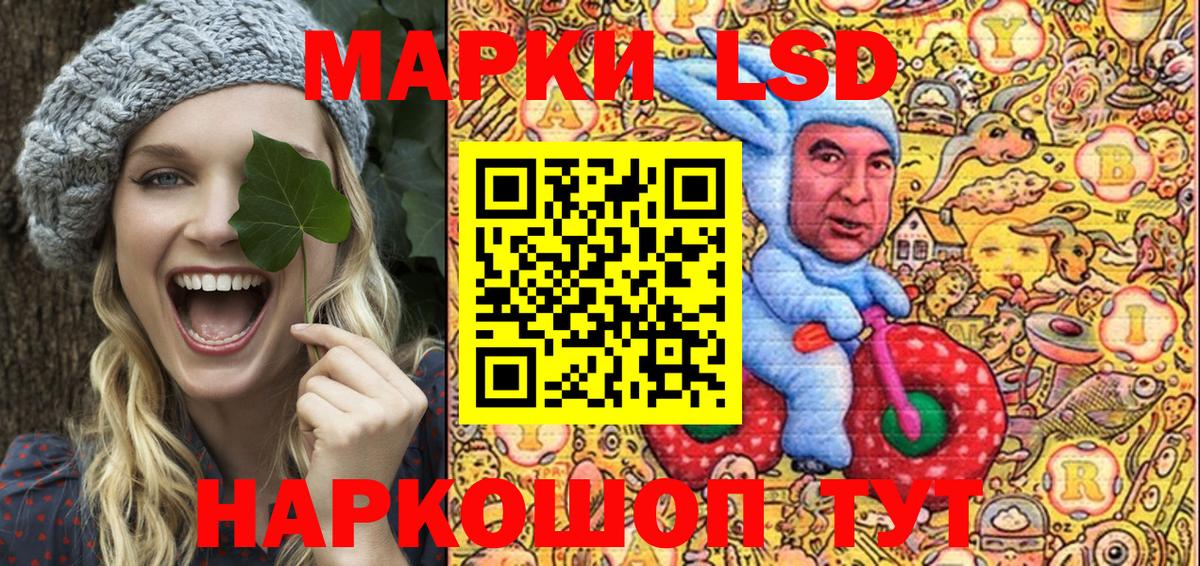 Марки N-bome  Вход с VPN  Мурманск  Марки N-bome 1500мкг 