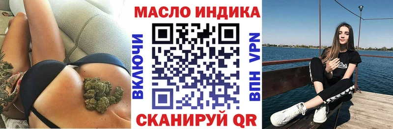купить наркоту Мурманск ТГК вейп