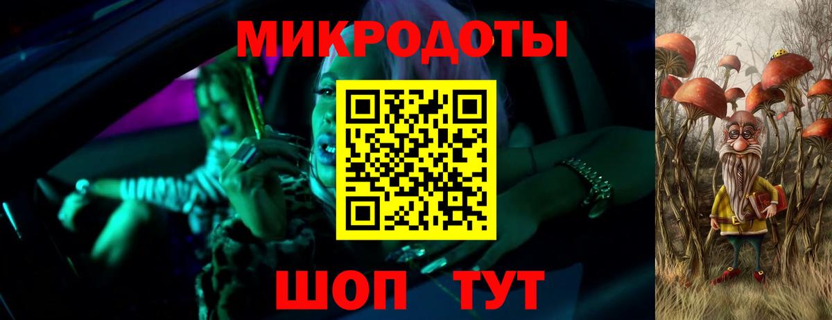 Псилоцибиновые грибы ЛСД Мурманск