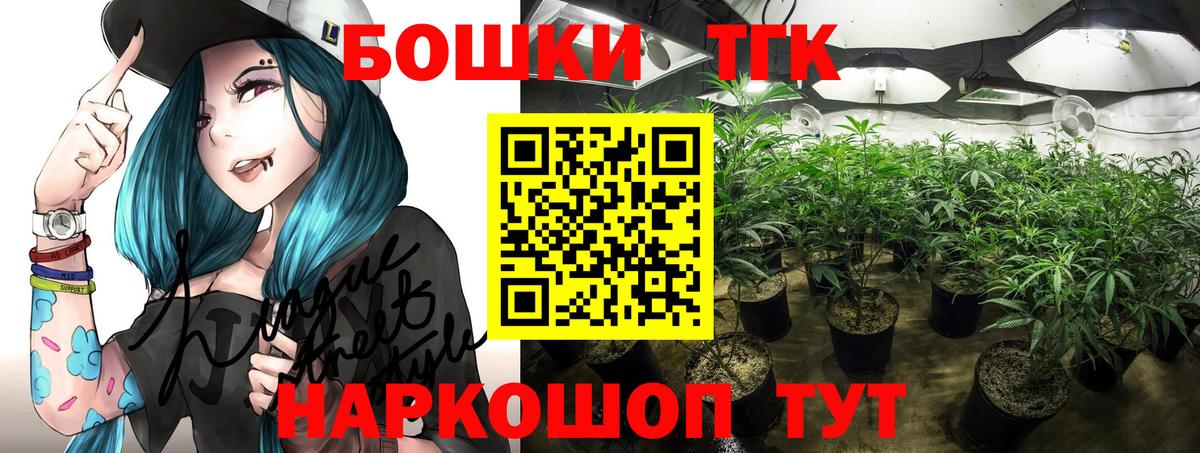 МАРИХУАНА OG Kush  Бошки марихуана Bruce Banner  Мурманск  Вход с VPN  Конопля тримм  Марихуана LSD WEED 